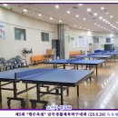 옥천체육센터(탁구장) 이미지