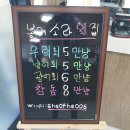 봉개소라횟집 이미지