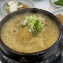 계림삼계탕 이미지