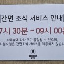 순천역점 이미지