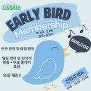잉글리쉬캐슬키즈카페 이미지
