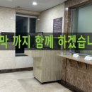 서울장묘사업소 이미지