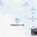자연을담은돈까스 이미지