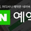 엠파이어관광호텔 이미지