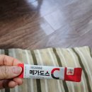 도스톡 이미지