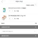 쿨폰 이미지