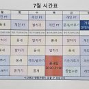 진도태권도장 이미지