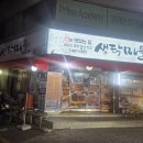 생탁마을 이미지