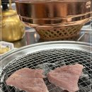 삼일집