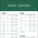 보고보고안경원 네이버블로그