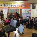 용산리경로당 이미지