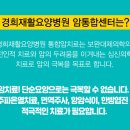 가온요양병원 이미지