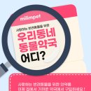 센터온누리약국 이미지