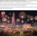 해피관광하나투어 | 2월 뗏기간 나트랑 여행 3박 5일 가족 여행 일정 공유 (항공권, 숙소, 공항 픽업, 환전, 일정 총정리)