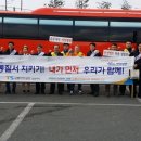 문산휴게소 이미지