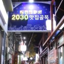 CU동성로로데오점 이미지
