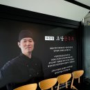 나상명강릉초당순두부 이미지