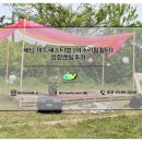 해남군-05 | 2024 05 05 해남 / 아트페스티벌 / 음향렌탈 /전남음향 / 축제음향 / 무대음향 / 지역축제 / 아수라활활...