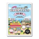 아이스프링제이