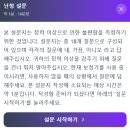 우리동네보청기 | 집에서 3분 만에 끝내는 무료 청력검사, 모두의보청기로 귀 건강 먼저 확인해보세요