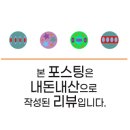 운악채한옥마을9 이미지