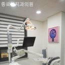 종로본치과의원 | 낙원동치과 종로본치과의원 편안하게 머물 수 있는 곳!