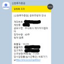 코스맥스파마(주) | 정말 오랜만에 공모주 청약-에이치이엠파마, 다시 한번 999% 수익을 꿈꾸며..