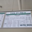 포케올데이천안성성점 이미지