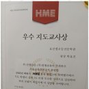 행복한학원