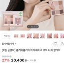 에스란제리 | 봄라 내돈내산 추천템 소개