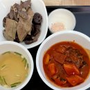 가위바위보떡볶이 - 동대문구 전농로 222 | 가위바위보떡볶이