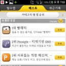 프리로드 이미지