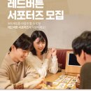 (주)보드게임카페레드버튼 네이버블로그