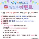 청소년문화의집 이미지