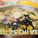 옥천분식 - 양평군 북부길 29 | 옥천분식