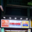 파리바게트취암점 이미지