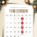 하라라성형외과의원 이미지