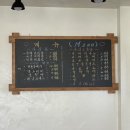 비빔채민박 네이버블로그