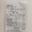 수원제일큰약국 이미지