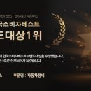 (주)한국모터스 이미지