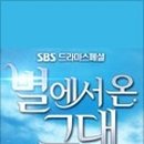 별 컴퍼니