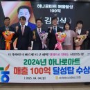 서영암농협하나로마트 이미지