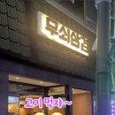 신탄진동로 23번길 이미지