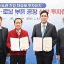 동보기업 이미지