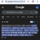 예전에 썼던 취준 기록이 저작권 침해로 삭제당한 것에 대한 느낀점 (네이버 권리보호센터)