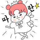 아라쭈꾸미 울산구영점 이미지