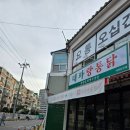 동산비사벌아파트 이미지