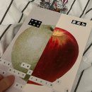 그림책 [365] 마라톤(12) | 블챌 : ) 천권으로 독서포인트로 책도 사고, 독서마라톤 완주~(조아용 기념품)