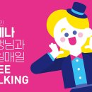 삼성영어셀레나사월어학원