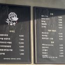 흑심가 이미지